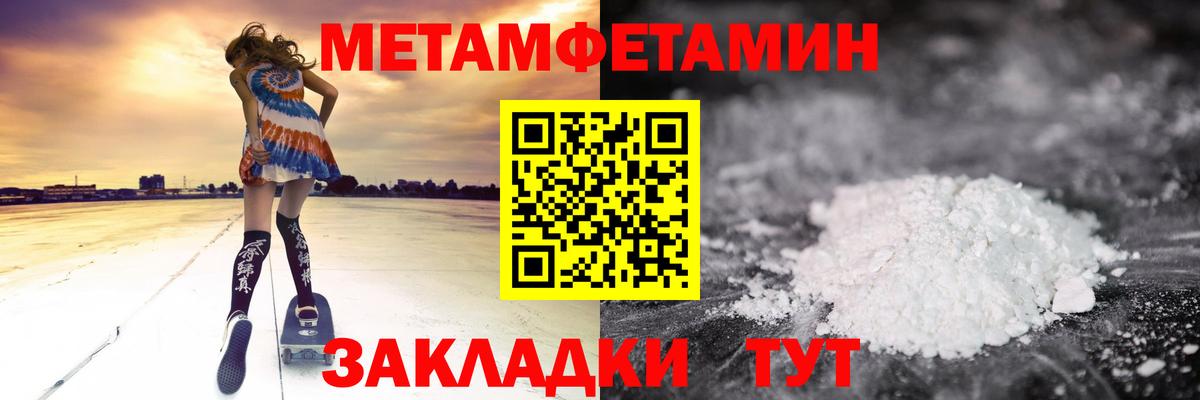АМФЕТАМИН  Вход с VPN  Советский  АМФЕТАМИН VHQ 