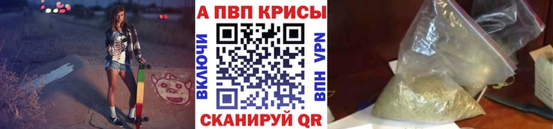 Alpha PVP VHQ  Советский 