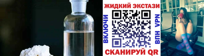 omg онион  где найти   Советский  Бутират GHB 