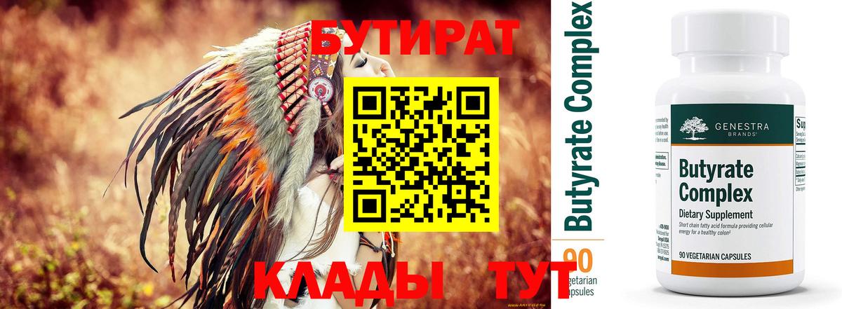 Лсд 25  ТГК  Вход с VPN  КОКАИН  Советский  Мефедрон   Бошки Шишки  ЭКСТАЗИ  ГАШ 