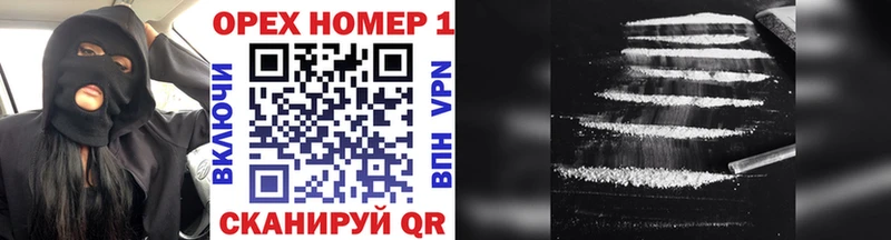 наркошоп  Советский  COCAIN FishScale 