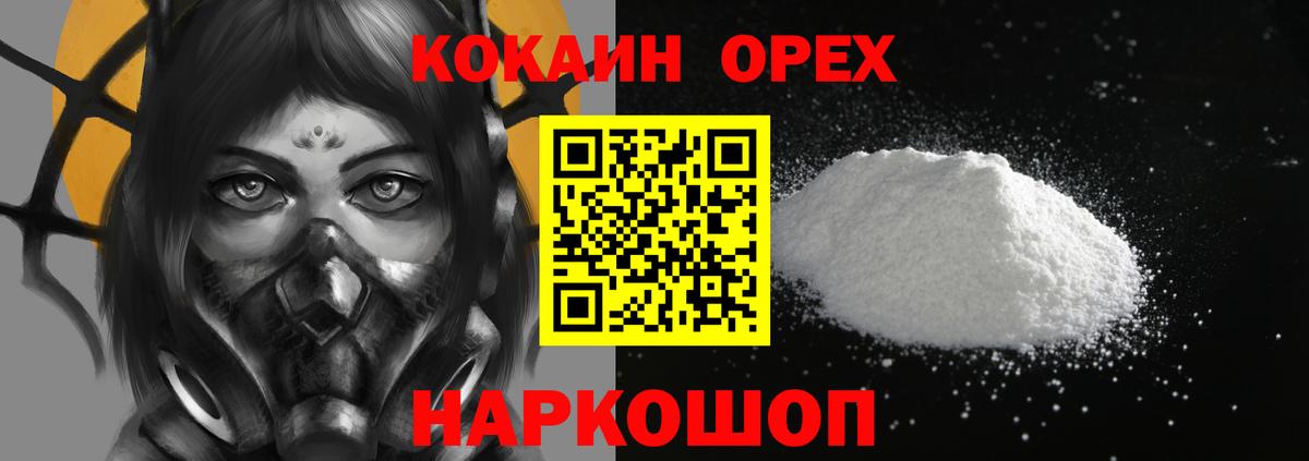 COCAIN Боливия Советский