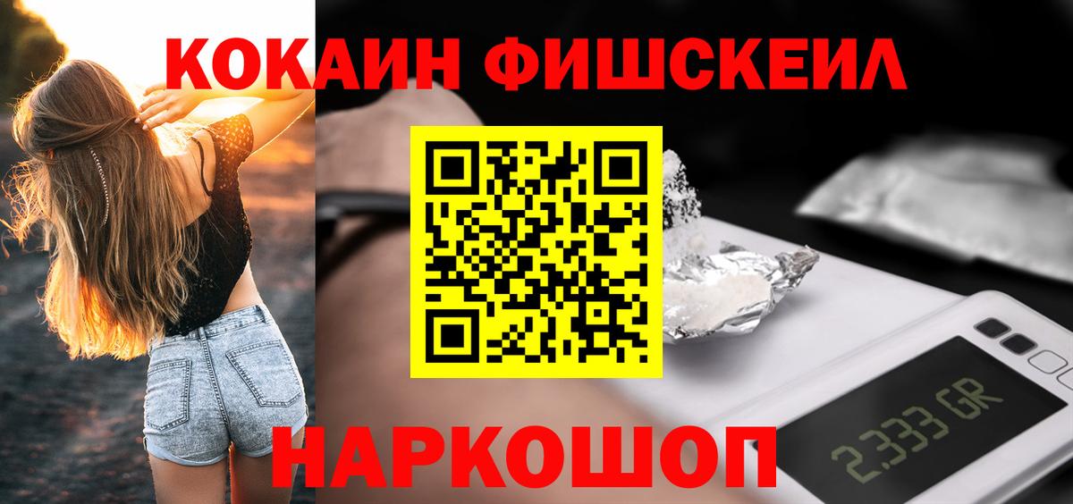 Советский  Кокаин Columbia  Cocaine Перу  Вход с VPN 