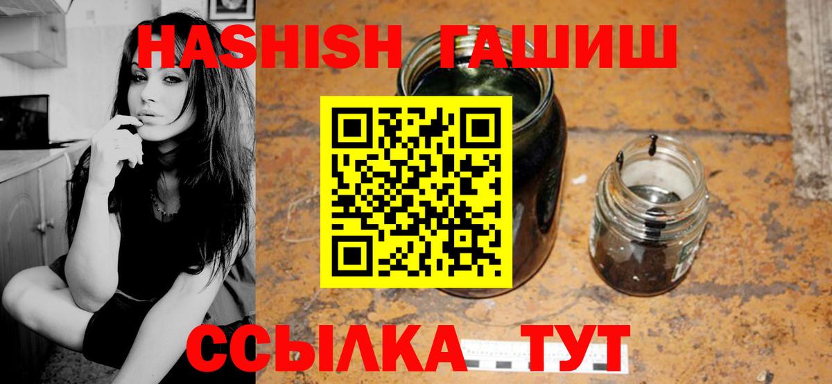 Гашиш гарик Советский