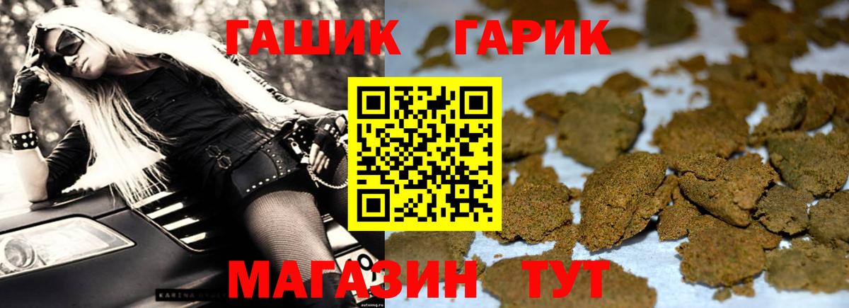 ГАШ  Гашиш Cannabis  Советский  Гашиш хэш 