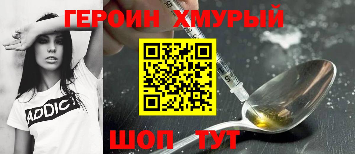 Мефедрон   Советский  Alpha-PVP СК   Гашиш  НБОМе  Амфетамин   Где купить  Меф   Конопля  ГАШ 