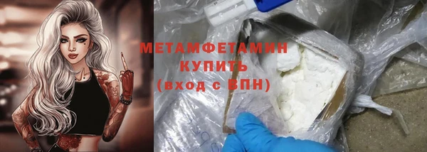 кокаин VHQ Новодвинск