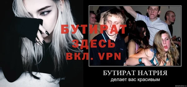 mix Куровское