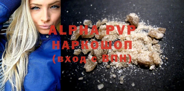 кокаин VHQ Новодвинск