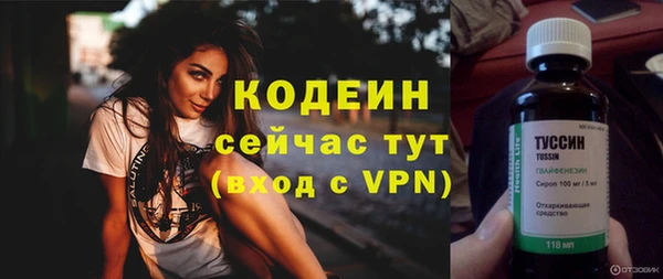 кокаин VHQ Новодвинск