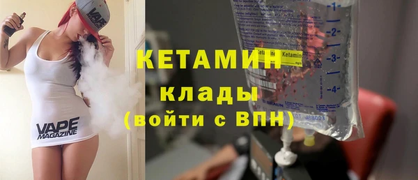кокаин VHQ Новодвинск