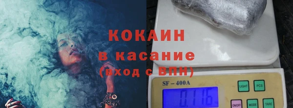хмурый Новокубанск