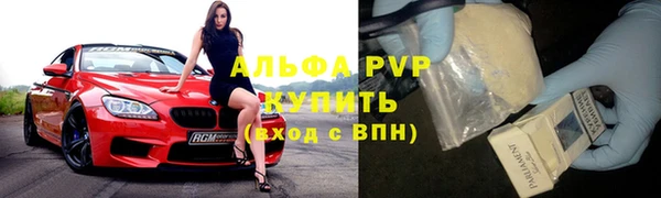 мескалин Курчалой