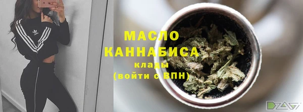 мяу мяу кристалл Новозыбков