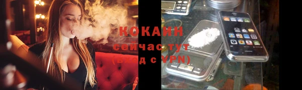 кокаин VHQ Новодвинск