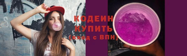 прущий лед Нязепетровск