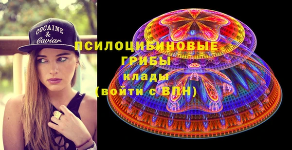 прущий лед Нязепетровск