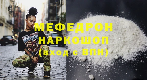 хмурый Новокубанск