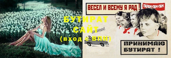хмурый Новокубанск