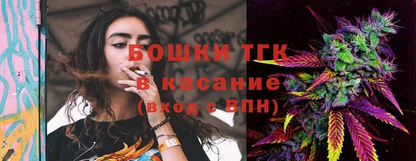 мяу мяу кристалл Новозыбков