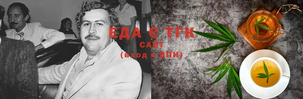 мяу мяу кристалл Новозыбков