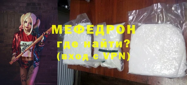 меф Нягань