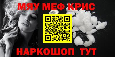 кристаллы Абакан