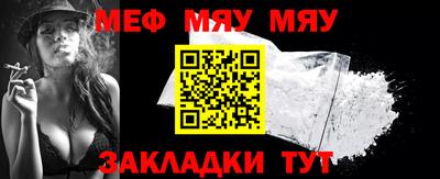 кристаллы Абакан