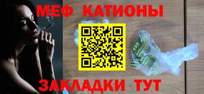 кокаин премиум Абинск