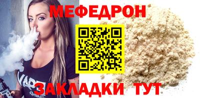 кристаллы Абакан