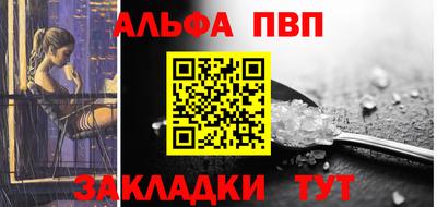 COCAINE Балаково