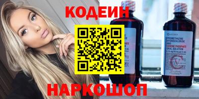 ПСИЛОЦИБИНОВЫЕ ГРИБЫ Азнакаево