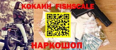 кокаин премиум Абинск