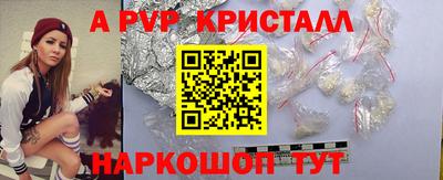 кристаллы Абакан