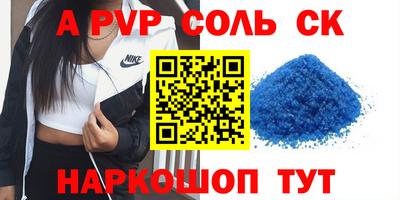 кристаллы Абакан