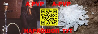 COCAINE Балаково