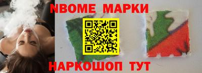 кристаллы Абакан