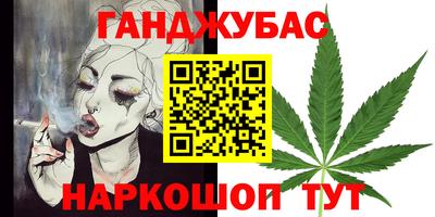 кокаин премиум Абинск