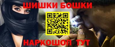 кристаллы Абакан
