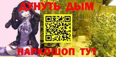 COCAINE Балаково