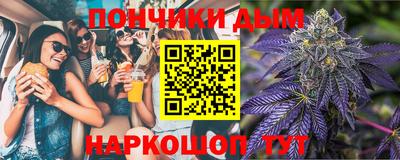 кокаин премиум Абинск