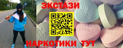 кристаллы Абакан
