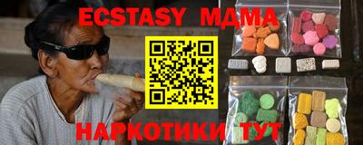 кристаллы Абакан