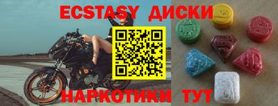 кокаин премиум Абинск