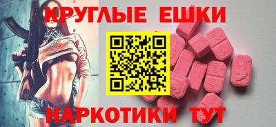 ПСИЛОЦИБИНОВЫЕ ГРИБЫ Азнакаево