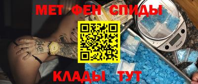 кристаллы Абакан