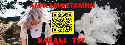 кристаллы Абакан