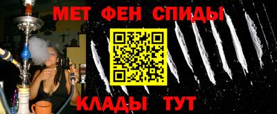 COCAINE Балаково