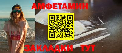 COCAINE Балаково