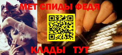 кристаллы Абакан
